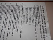 トシローさんの弘法不動の湯の投稿写真1