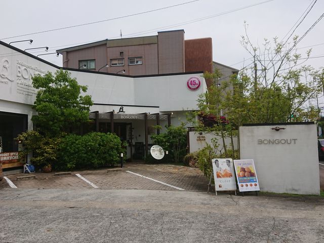 洋菓子のボングー 太田町店