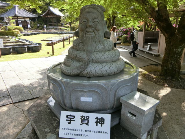 三室戸寺宇賀神