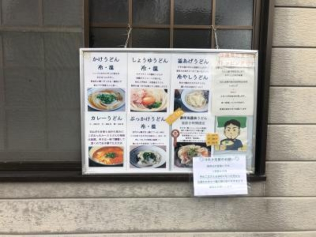 到着_吉本食品