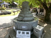 やんまあさんの三室戸寺宇賀神の投稿写真1