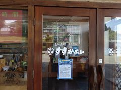 sakkyさんのすずかれんへの投稿写真1