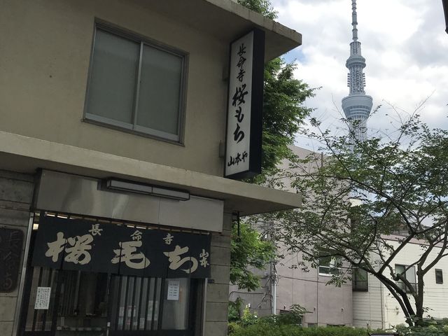 長命寺桜もち