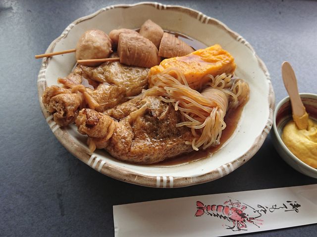 名物おでんです。_庄助