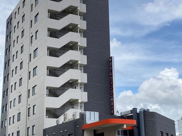 ホテルウイングインターナショナル熊本八代_ホテルウィングインターナショナル熊本八代