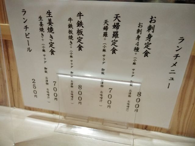 sakaさんの居酒屋 鹽の投稿写真2