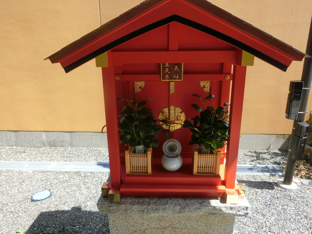 六波羅蜜寺宝物館
