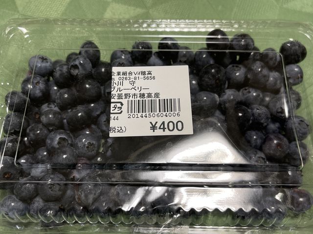 miyutanさんのVif 穂高の投稿写真1