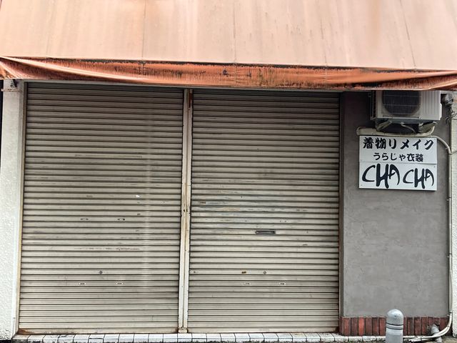 レンタル着物 CHACHA 岡山表町店_レンタル着物 CHACHA 岡山表町店
