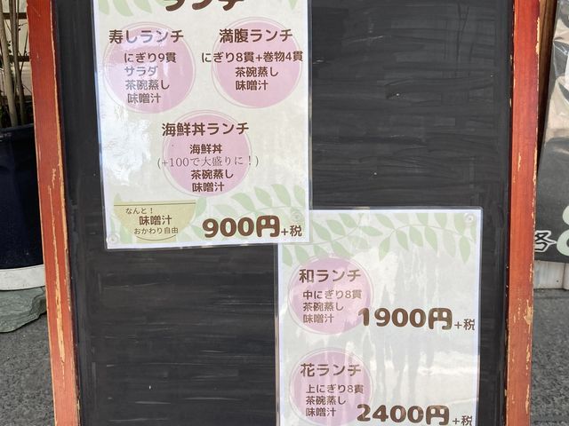 美味すぎ!しかも安い!_博多寿し