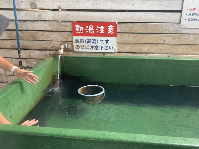 温泉にも入れます_おさむ商店