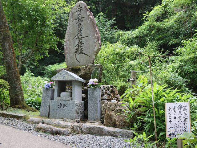 北九州市 浄泉寺_浄泉寺
