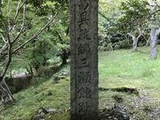 Shotaさんの三瀬館跡の投稿写真1