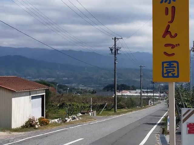 割と分かり易い場所です。_原りんご園