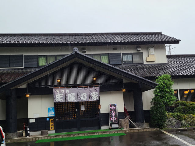 外観_庄屋乃家