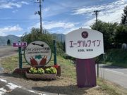 だいちゃんさんのエーデルワイン工場見学コースの投稿写真1