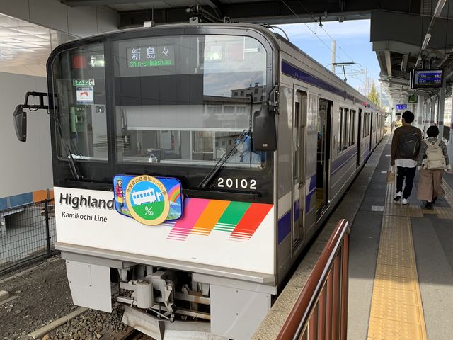松本電鉄上高地線