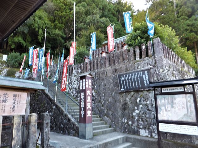 本堂の裏側にあります。この角度からは堂がよく見えません。_那智山 大黒天堂