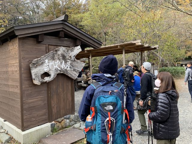 嘉門次小屋