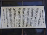 一期一会さんの大喜庵の投稿写真2