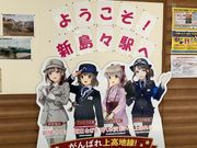 スターさんの松本電鉄上高地線の投稿写真1