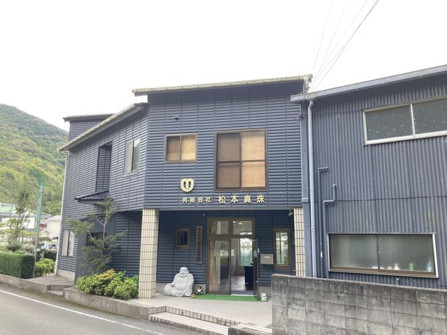 松本真珠外観_松本真珠