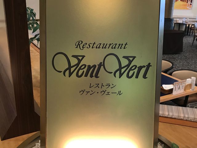 2階ホテルフロント脇_ヴィヴァン・ヴェール