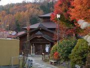 エギンガー12号さんの麻釜温泉公園 ふるさとの湯の投稿写真1