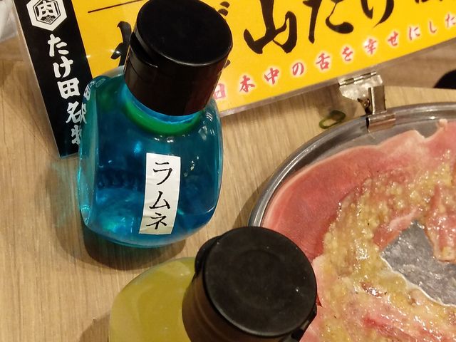 フレーバー2種_焼肉ホルモン たけ田 静岡呉服町店