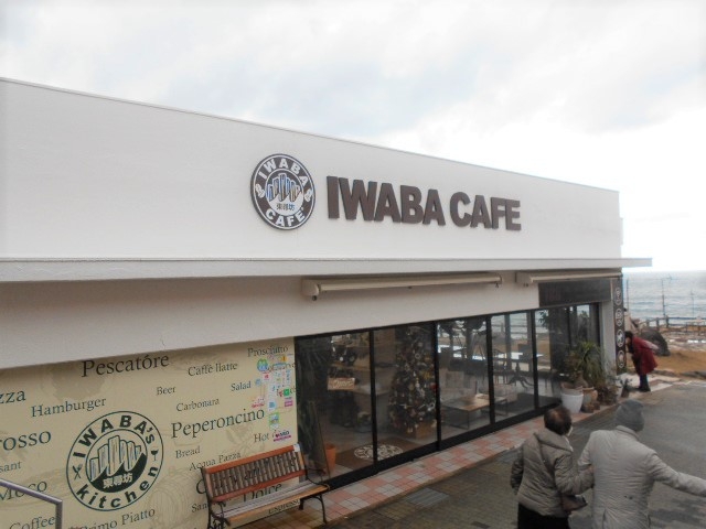 IWABA CAFE