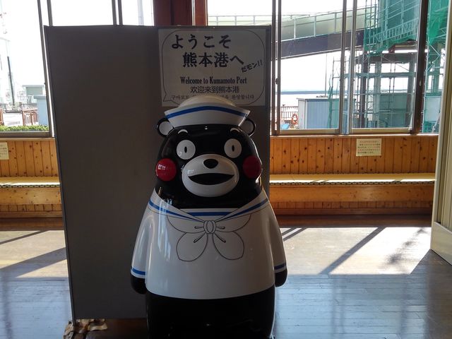 熊本フェリー