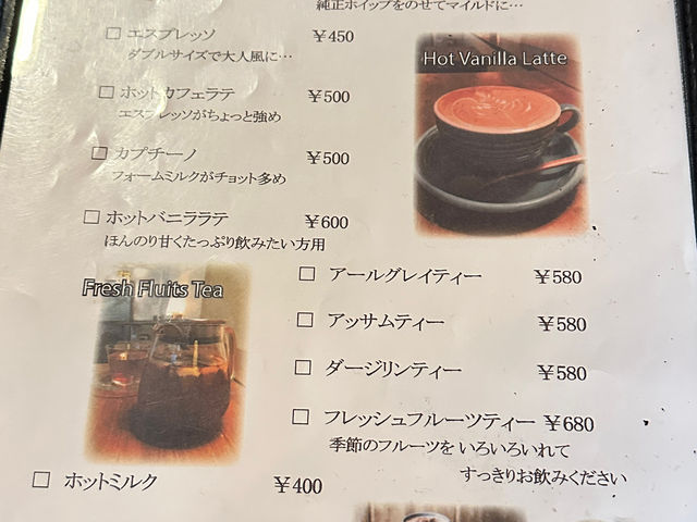 メニュー表_SHOTO CAFE