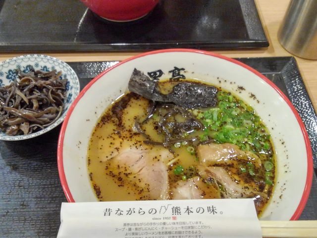 熊本ラーメン黒亭 下通店