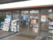 トシローさんの福知山観光案内所の投稿写真1