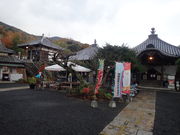 マイBOOさんの出釈迦寺の投稿写真1