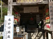 あきさんの鯖大師本坊の投稿写真1