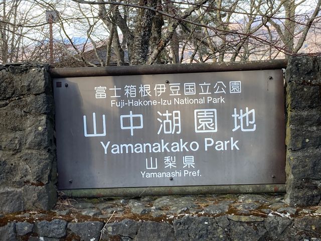 山中湖のカバ 水陸両用バス_山中湖のカバ 水陸両用バス