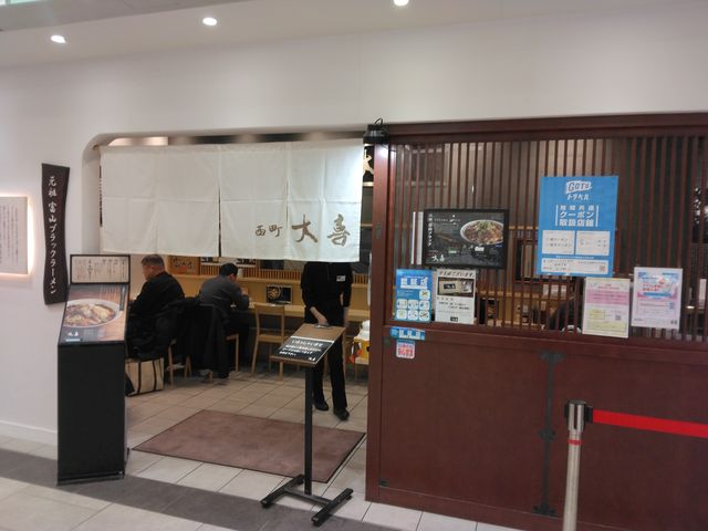 衝撃的なお店です。_西町大喜 とやマルシェ店
