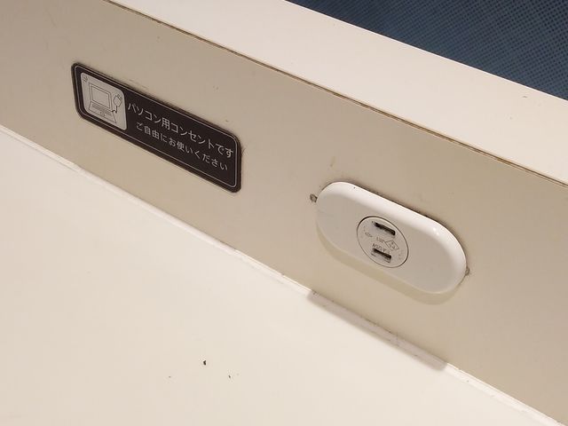 電源完備_マクドナルド 静岡駅アスティ店