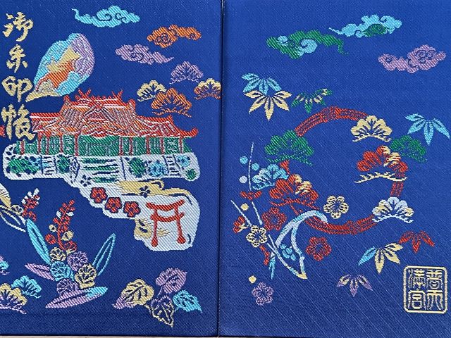 欲しかった普天間宮のご朱印帳もゲットできました_美南海