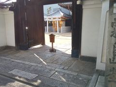やんまあさんの粟嶋堂宗徳寺への投稿写真1