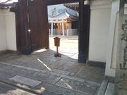 やんまあさんの粟嶋堂宗徳寺の投稿写真1