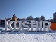 サクラサクさんの釧路川の投稿写真1