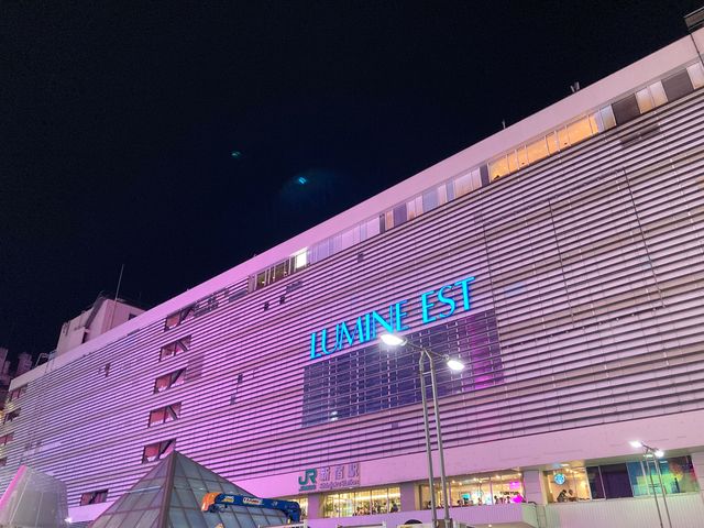 JR新宿駅_JR 新宿駅