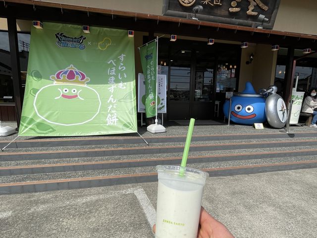 菓匠三全・松島寺町小路店