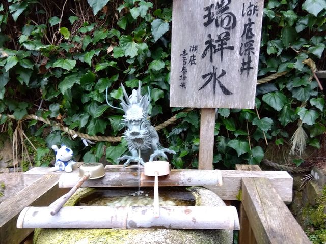 湖底からの瑞祥水_竹生島宝厳寺弁才天堂