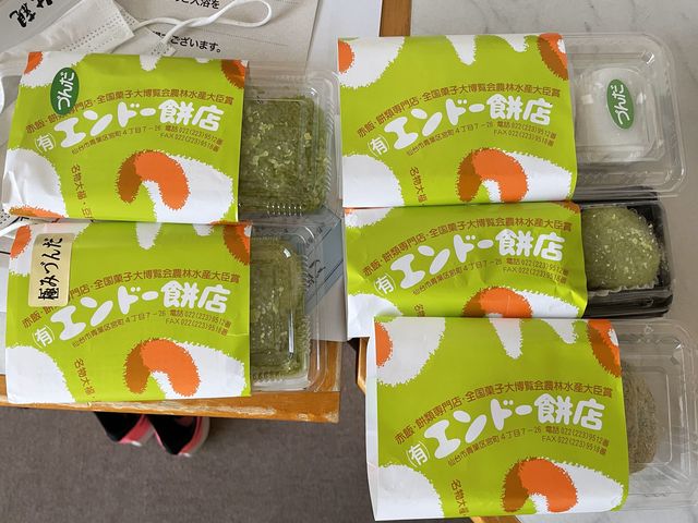 エンドー餅店