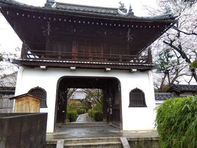 元慶寺山門_元慶寺
