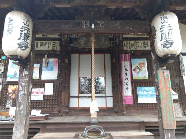 元慶寺本堂_元慶寺