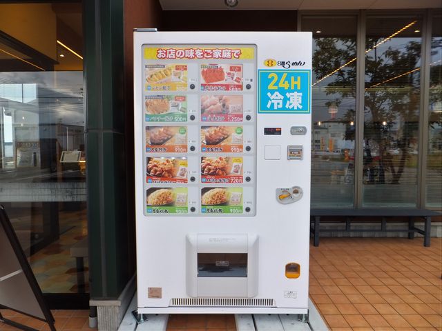 ハチバンの餃子やチャーハンの自販機は本店だけ?_8番ラーメン本店